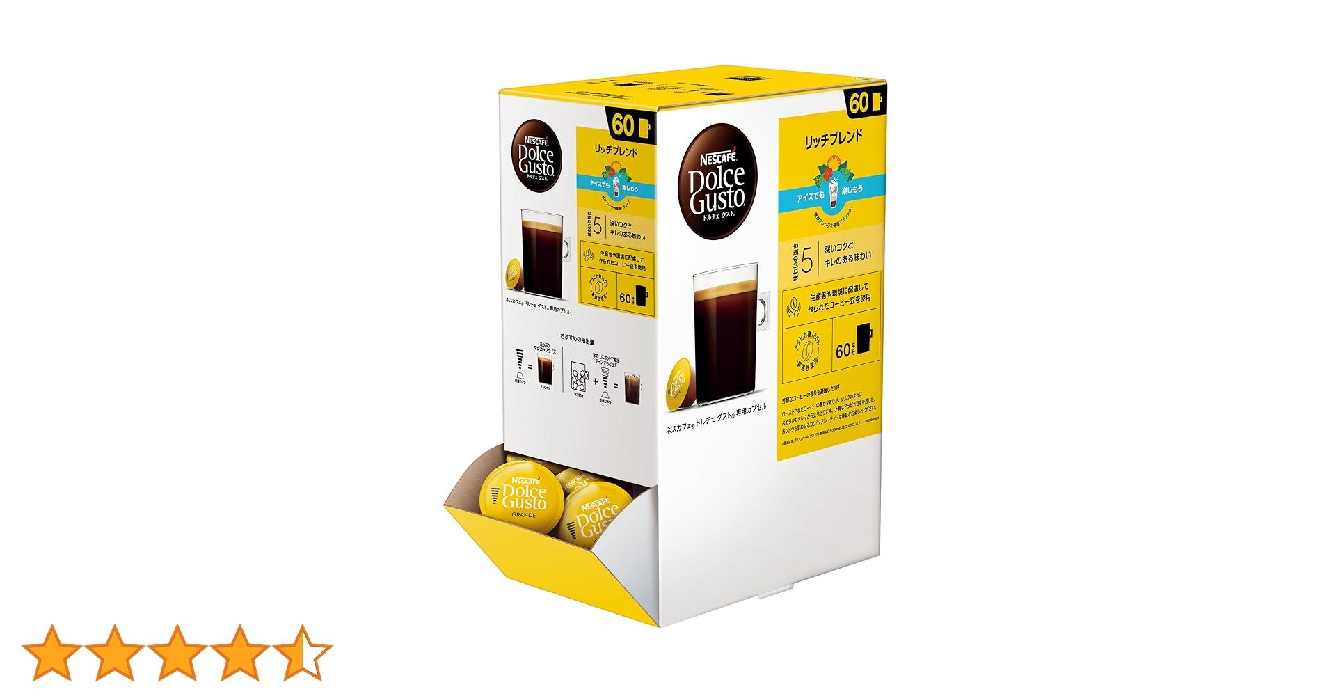 ネスカフェ　ドルチェグスト　専用カプセル　リッチブレンド60P 6箱 Amazon.co.jp: ネスカフェ ドルチェ グスト 専用カプセル リッチ